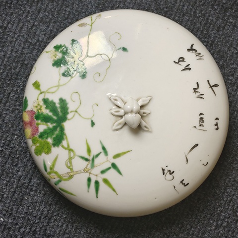 古玩陶瓷癩瓜紋四系粥罐拍賣，當前價格1588元