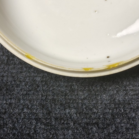 古玩陶瓷癩瓜紋四系粥罐拍賣，當前價格1588元