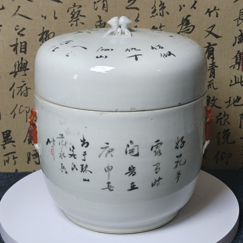 古玩陶瓷癩瓜紋四系粥罐拍賣，當前價格1588元