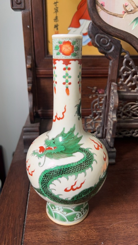 古玩陶瓷五彩龍紋長頸瓶真品鑒賞圖