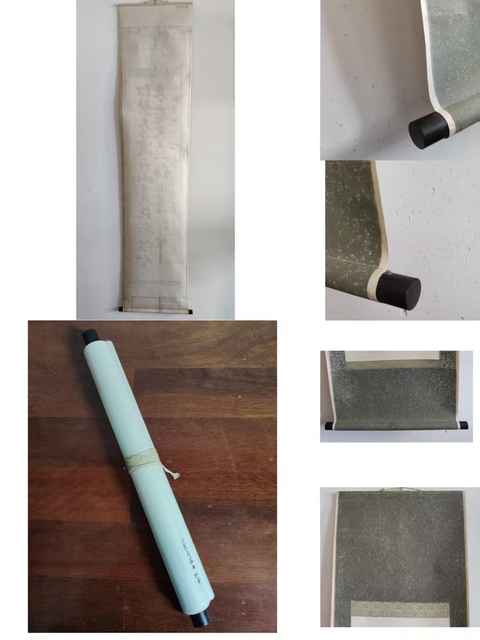 古玩字畫近代少林寺高僧 釋正喜法師 杜甫詩絕句 手工原裱立軸拍賣,當前價格2988元