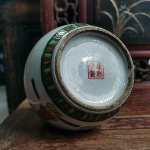 古玩陶瓷民國五彩人物故事紋茶葉罐拍賣，當前價格1800元