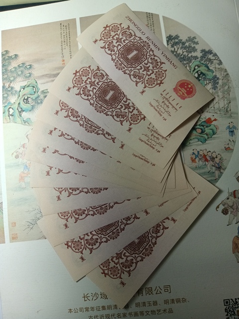 古玩錢幣第三套人民幣壹角拍賣，當(dāng)前價(jià)格320元