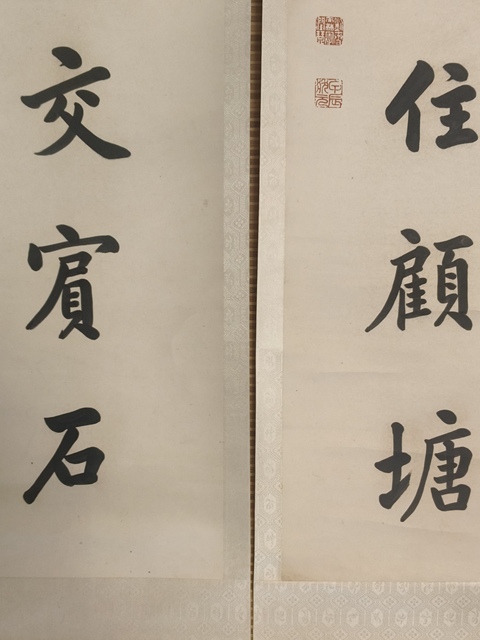 古玩字畫劉春霖拍賣，當(dāng)前價格30000元