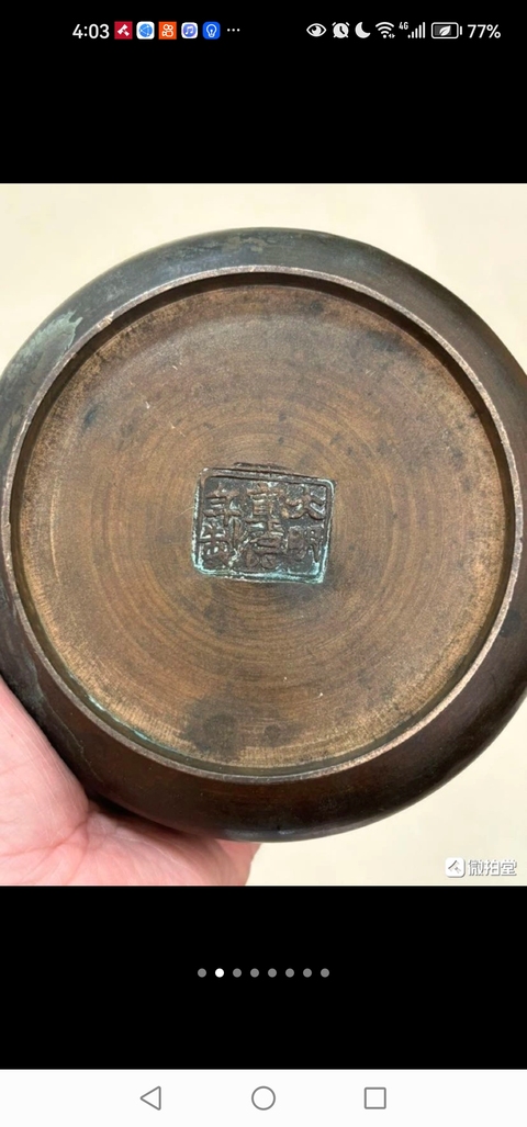 古玩銅器獅耳爐真品鑒賞圖