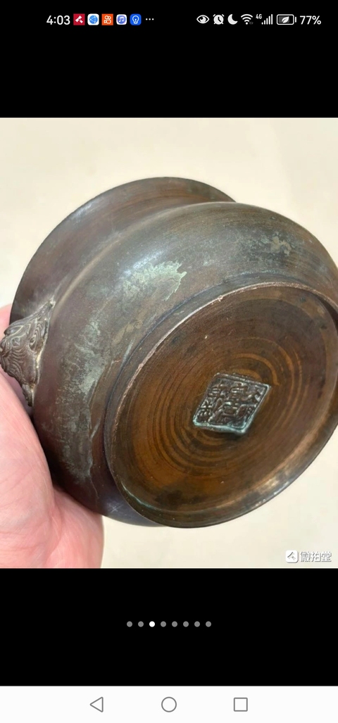 古玩銅器獅耳爐真品鑒賞圖