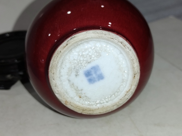 古玩陶瓷紅釉葫蘆瓶拍賣，當前價格888元