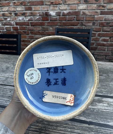 古玩陶瓷清晚天藍釉賞瓶拍賣,當前價格9888元