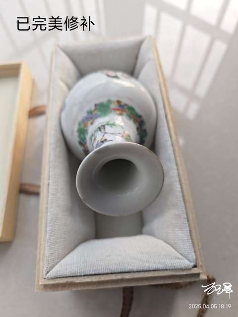 古玩陶瓷咸豐廣彩人物瓶拍賣,當前價格1260元
