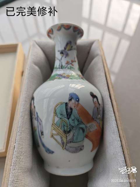 古玩陶瓷咸豐廣彩人物瓶拍賣,當前價格1260元