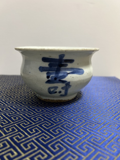 古玩陶瓷吉語紋青花香爐拍賣,當前價格2000元