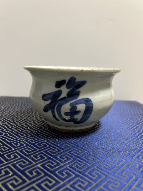 古玩陶瓷吉語紋青花香爐拍賣,當前價格2000元