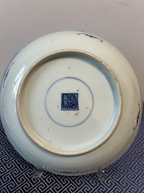 古玩陶瓷五福同壽夔龍紋青花盤拍賣，當前價格5000元