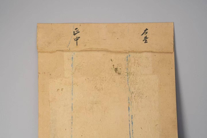 古玩雜項佛教釋迦牟尼佛水陸畫真品鑒賞圖