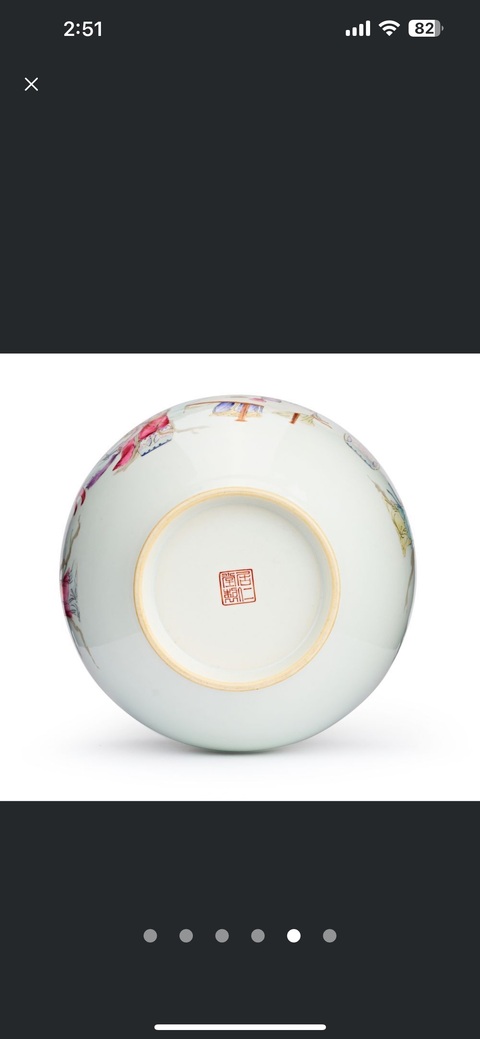 古玩陶瓷仕女紋粉彩瓶真品鑒賞圖