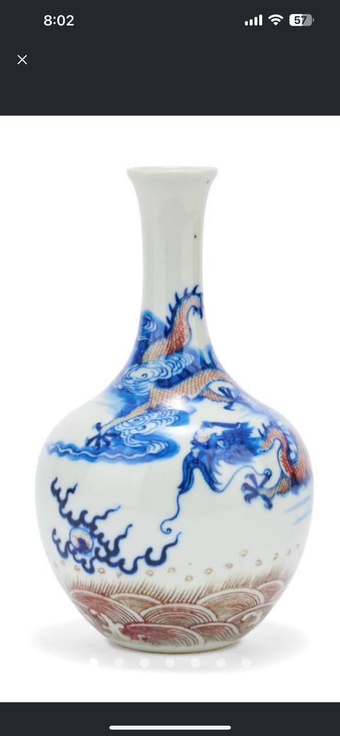 古玩陶瓷青花釉里紅龍紋瓶真品鑒賞圖