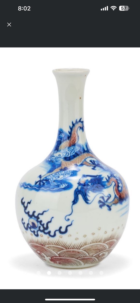 古玩陶瓷青花釉里紅龍紋瓶真品鑒賞圖