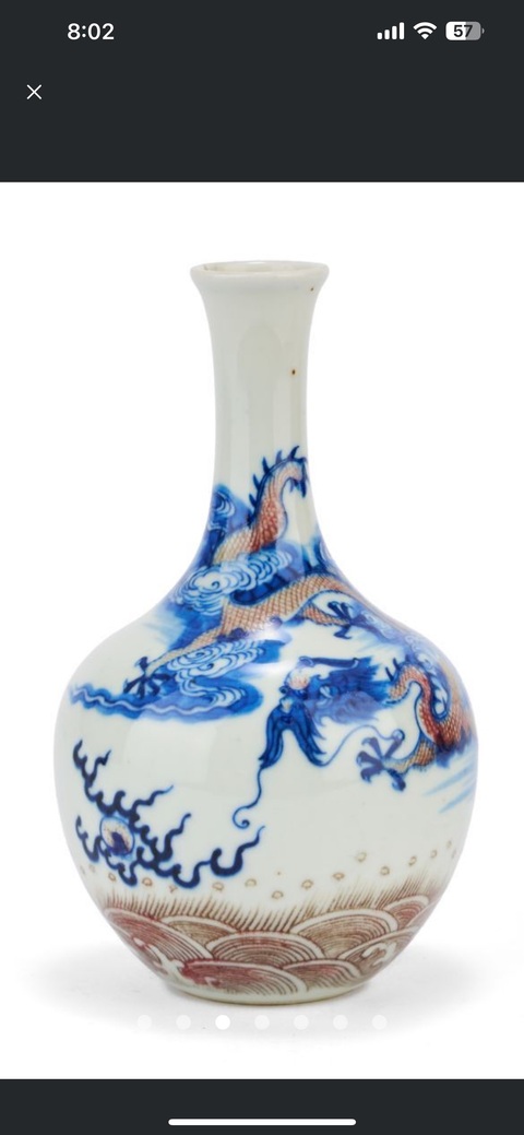 古玩陶瓷青花釉里紅龍紋瓶真品鑒賞圖