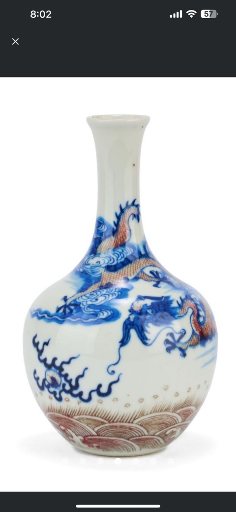 古玩陶瓷青花釉里紅龍紋瓶真品鑒賞圖