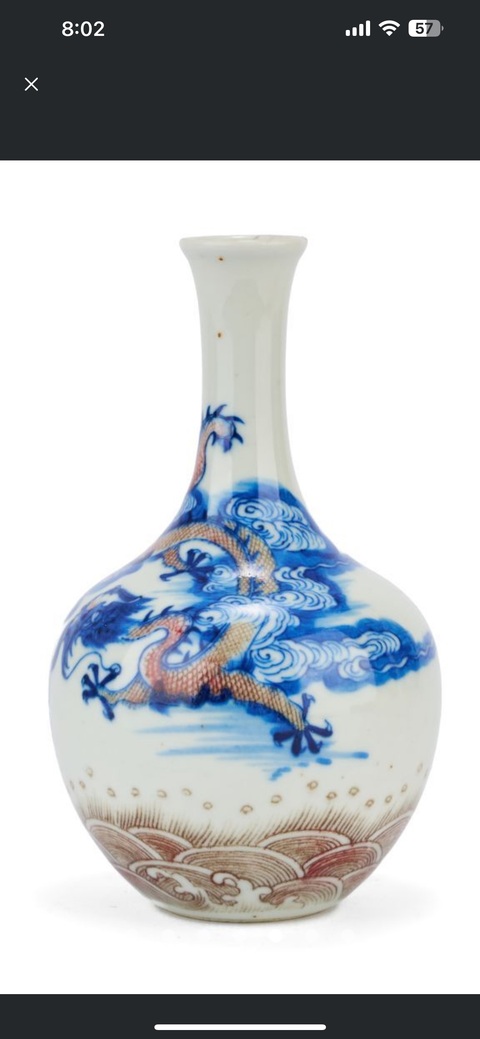 古玩陶瓷青花釉里紅龍紋瓶真品鑒賞圖