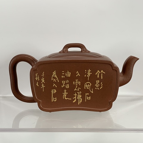 古玩陶瓷花鳥詩紋紫砂壺真品鑒賞圖