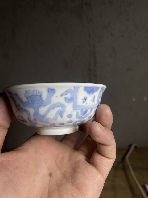 古玩陶瓷民國青花杯真品鑒賞圖