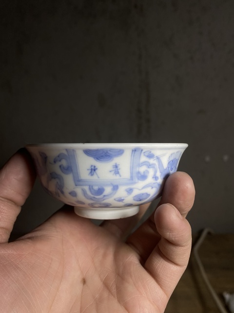 古玩陶瓷民國青花杯真品鑒賞圖