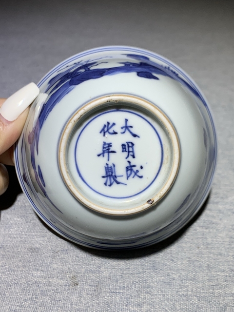 古玩陶瓷山水詩文青花杯真品鑒賞圖