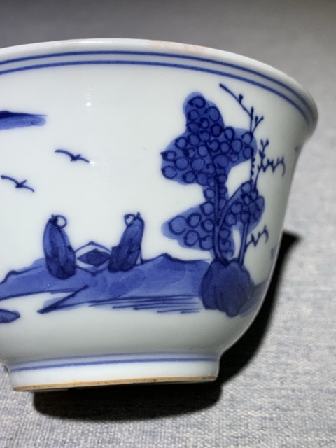 古玩陶瓷山水詩文青花杯真品鑒賞圖