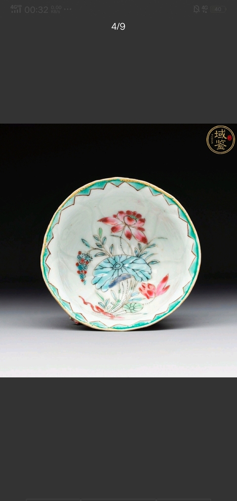 古玩陶瓷雍乾·粉彩茂叔愛蓮紋杯碟一套 真品鑒賞圖