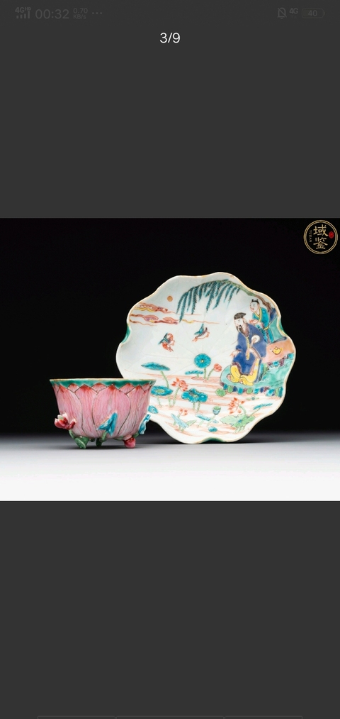 古玩陶瓷雍乾·粉彩茂叔愛蓮紋杯碟一套 真品鑒賞圖