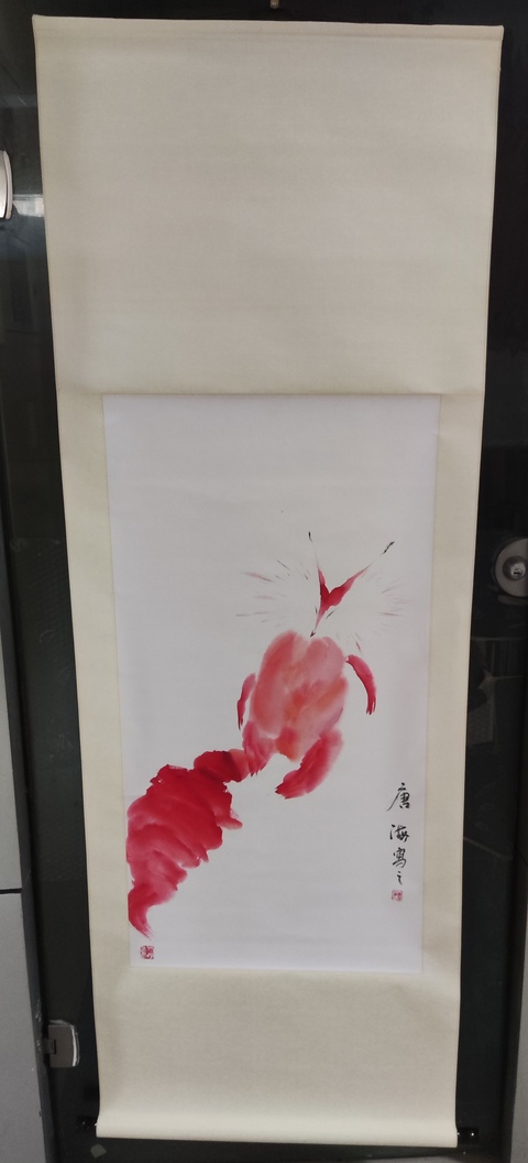古玩字畫手工精裱河南名家唐海 狐貍拍賣,當前價格488元