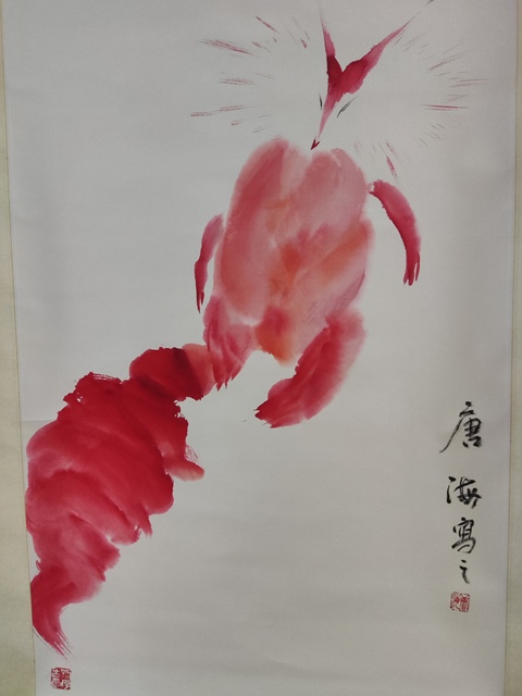 古玩字畫手工精裱河南名家唐海 狐貍拍賣,當前價格488元