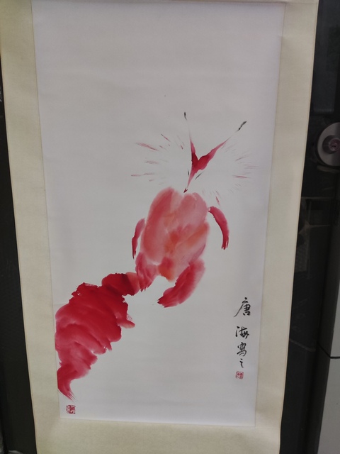古玩字畫手工精裱河南名家唐海 狐貍拍賣,當前價格488元