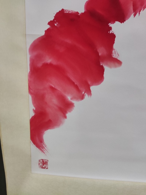 古玩字畫手工精裱河南名家唐海 狐貍拍賣,當前價格488元