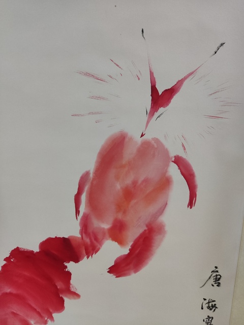 古玩字畫手工精裱河南名家唐海 狐貍拍賣,當前價格488元
