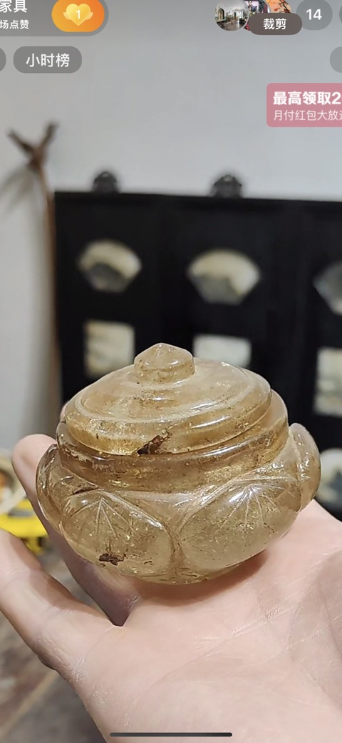 古玩玉器水晶雕蓋盒真品鑒賞圖