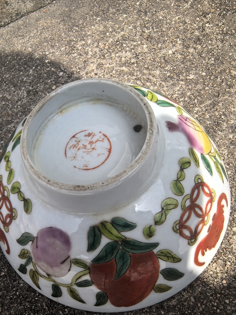 古玩陶瓷福壽紋粉彩碗真品鑒賞圖