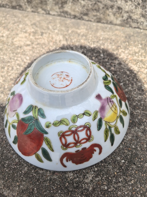 古玩陶瓷福壽紋粉彩碗真品鑒賞圖