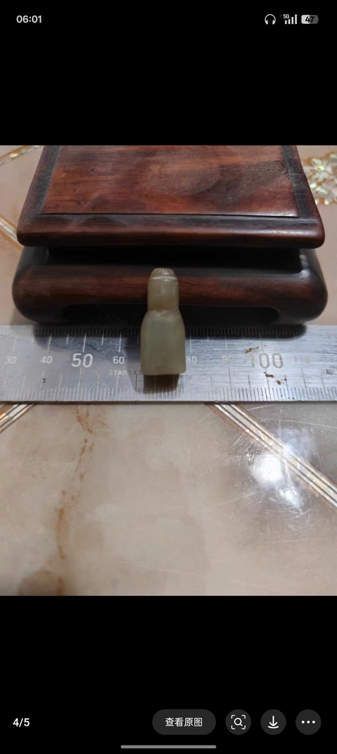 古玩玉器和田玉人真品鑒賞圖