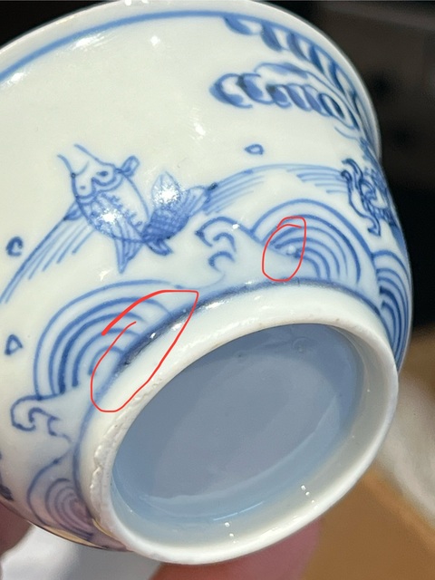 古玩陶瓷青花魚化龍杯真品鑒賞圖