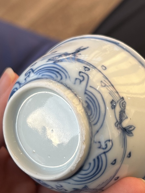 古玩陶瓷青花魚化龍杯真品鑒賞圖
