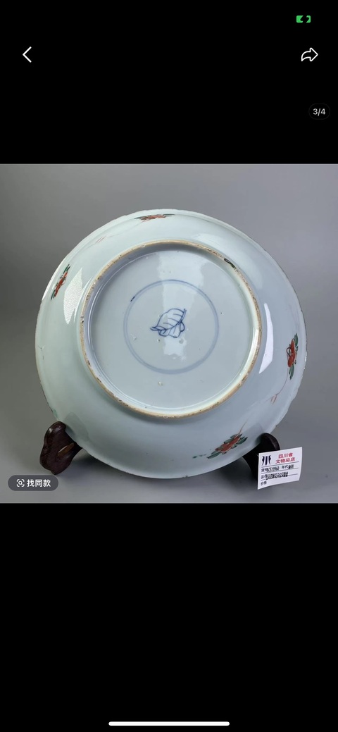 古玩陶瓷清康熙五彩花卉紋盤真品鑒賞圖