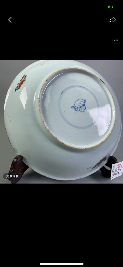 古玩陶瓷清康熙五彩花卉紋盤真品鑒賞圖
