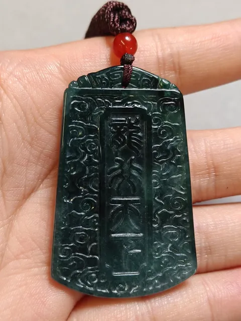 古玩玉器天然翡翠“龍牌”真品鑒賞圖