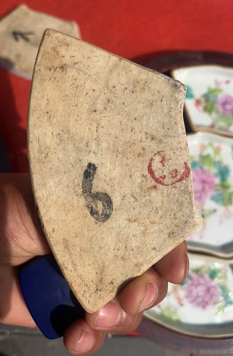 古玩陶瓷粉彩花鳥九子攢盤真品鑒賞圖