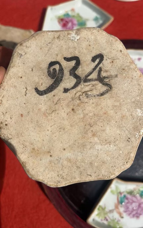 古玩陶瓷粉彩花鳥九子攢盤真品鑒賞圖