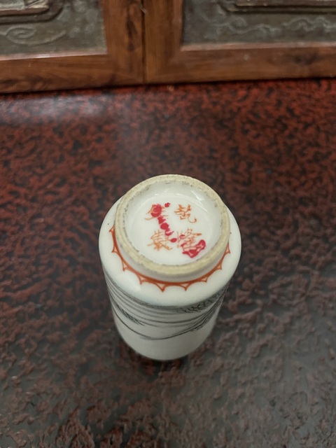古玩陶瓷劉海戲金蟾粉彩瓶拍賣,當(dāng)前價(jià)格2200元