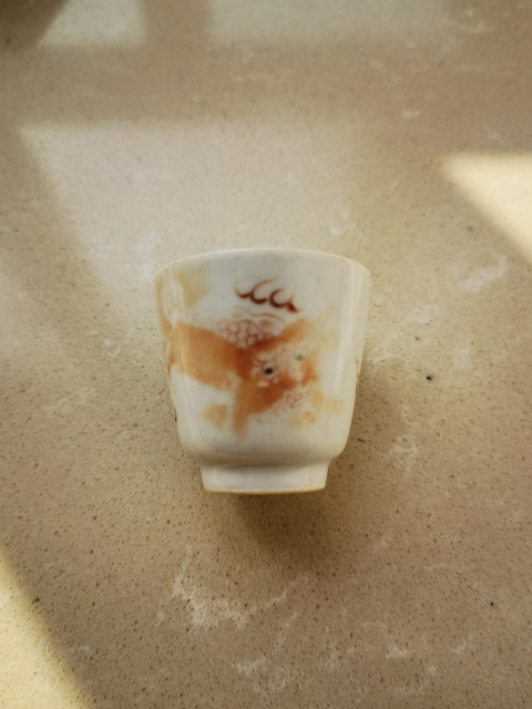 古玩陶瓷獅紋礬紅杯真品鑒賞圖