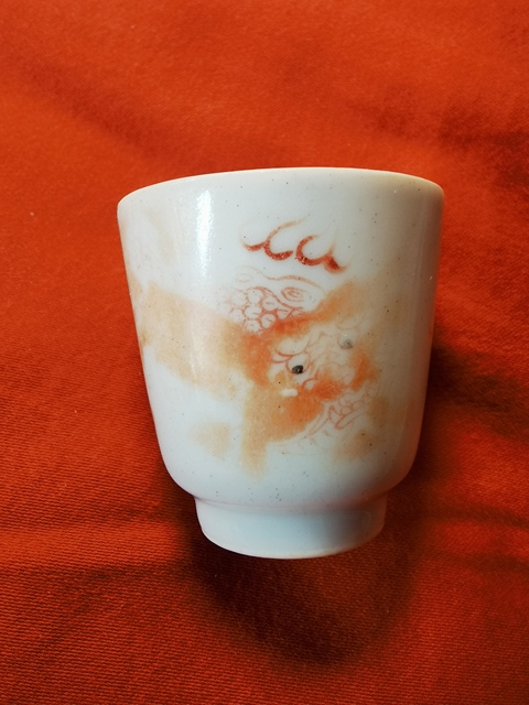 古玩陶瓷獅紋礬紅杯真品鑒賞圖